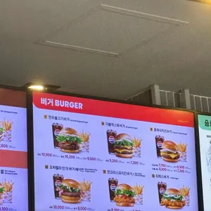 롯데리아 리뷰 사진