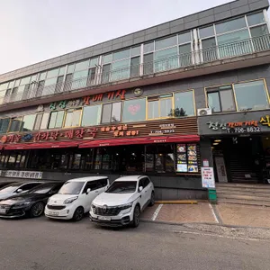 서울24시감자탕 리뷰 사진