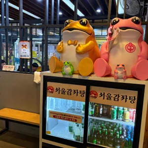 서울24시감자탕 리뷰 사진