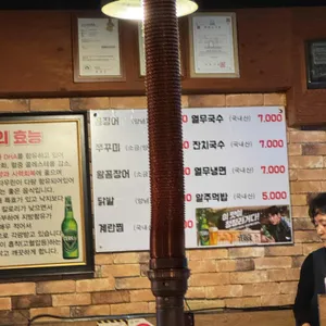 황재벌 리뷰 사진