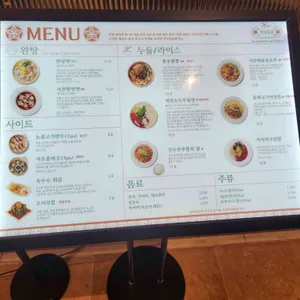댄싱홍콩 리뷰 사진