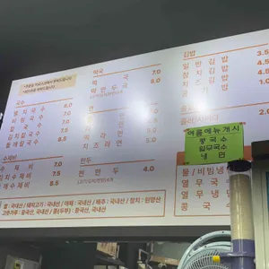 대가국수 리뷰 사진