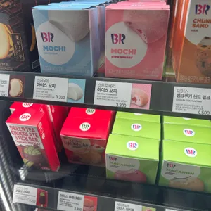 배스킨라빈스 리뷰 사진