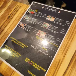 광해즉석떡볶이 리뷰 사진