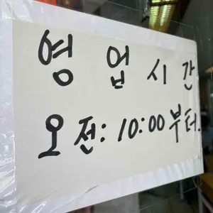 보영만두 리뷰 사진