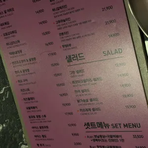 마피아피자앤펍 리뷰 사진
