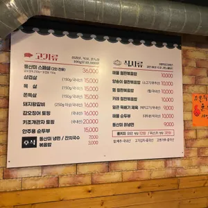 동산미 리뷰 사진