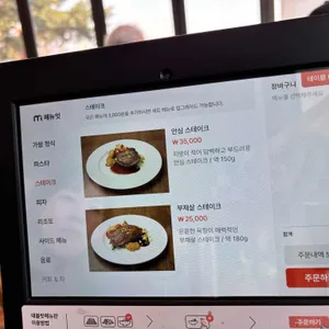 가람 리뷰 사진