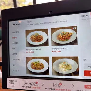 가람 리뷰 사진