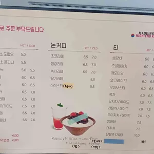 하이엔드코리아 리뷰 사진