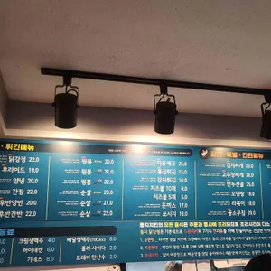 둥지치킨 리뷰 사진