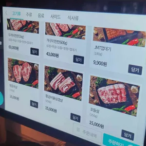 두껍집 리뷰 사진