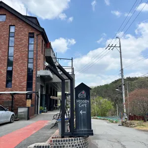 히든카페 리뷰 사진