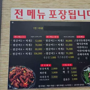 정안정 리뷰 사진