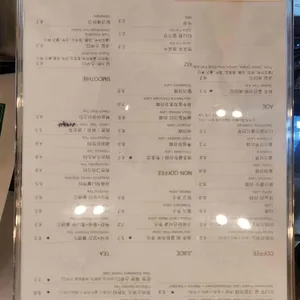 우정원베이커리 제주삼 리뷰 사진
