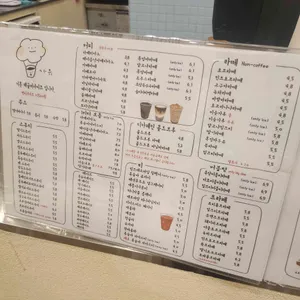 가유카페 리뷰 사진