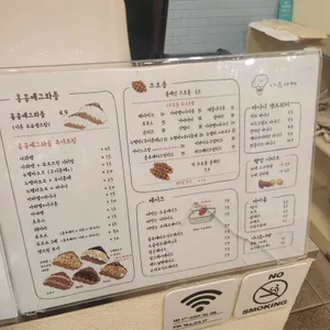 가유카페 리뷰 사진