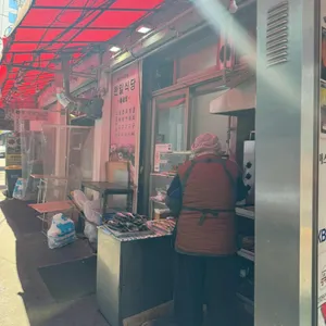 한일식당 리뷰 사진
