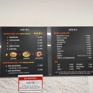 제주각시 리뷰 사진