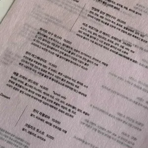 산스 리뷰 사진