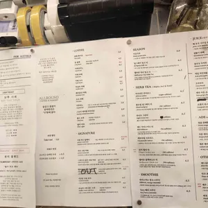 커피폴리 리뷰 사진