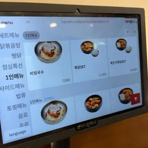 보끔당 리뷰 사진