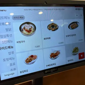 보끔당 리뷰 사진