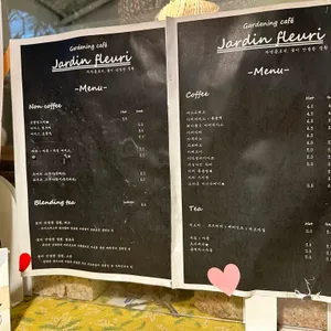 자뎅플로리 리뷰 사진