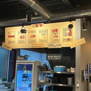쭉심 리뷰 사진
