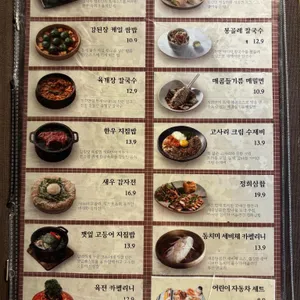 정희 리뷰 사진