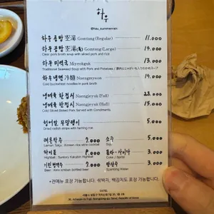 하우 리뷰 사진