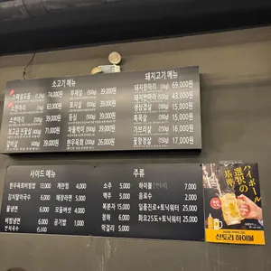 육백더 리뷰 사진