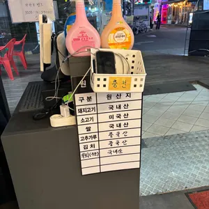 육백더 리뷰 사진