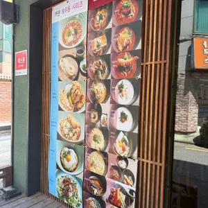 우동 카덴 리뷰 사진