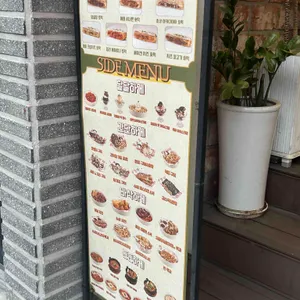 호맥 리뷰 사진