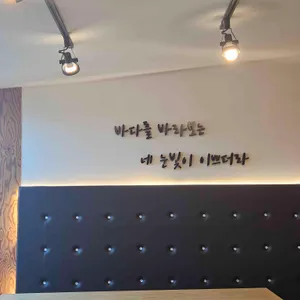 카페인초지 리뷰 사진