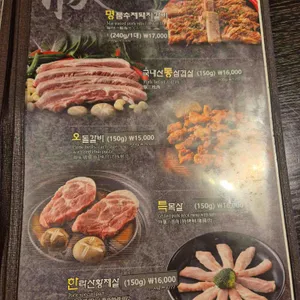 옛날농장 리뷰 사진