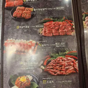 옛날농장 리뷰 사진