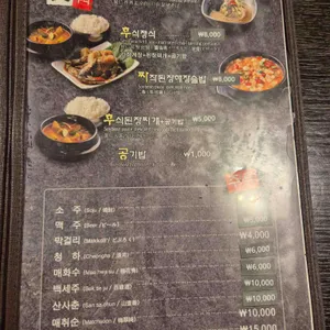 옛날농장 리뷰 사진