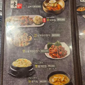옛날농장 리뷰 사진
