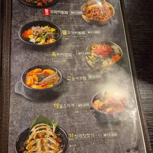 옛날농장 리뷰 사진