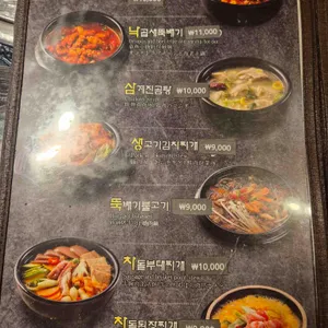 옛날농장 리뷰 사진