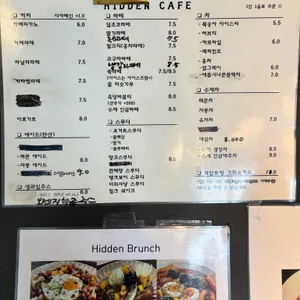 히든카페 리뷰 사진