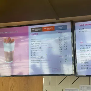 투썸플레이스 리뷰 사진