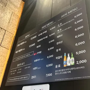 록갈비 리뷰 사진