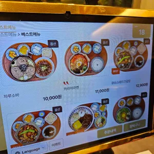 핵밥 리뷰 사진