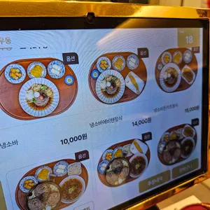 핵밥 리뷰 사진