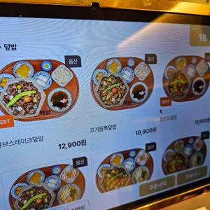 핵밥 리뷰 사진