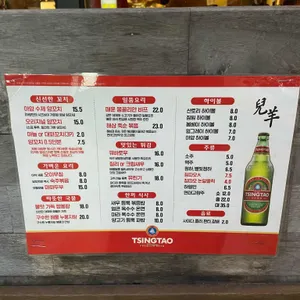 아양양꼬치 리뷰 사진