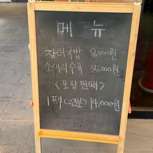 안성장터국밥 리뷰 사진
